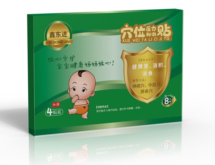儿童穴位贴