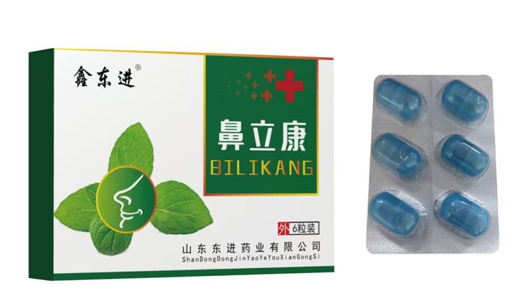 鼻立康