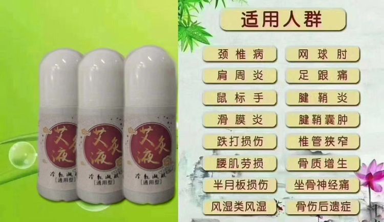 导光凝胶