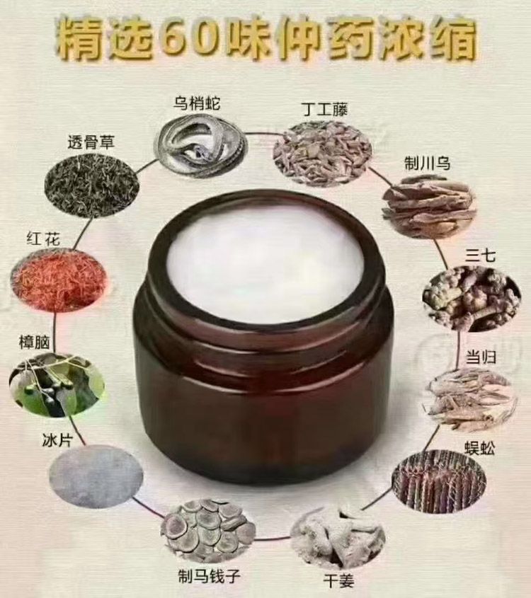 导光凝胶
